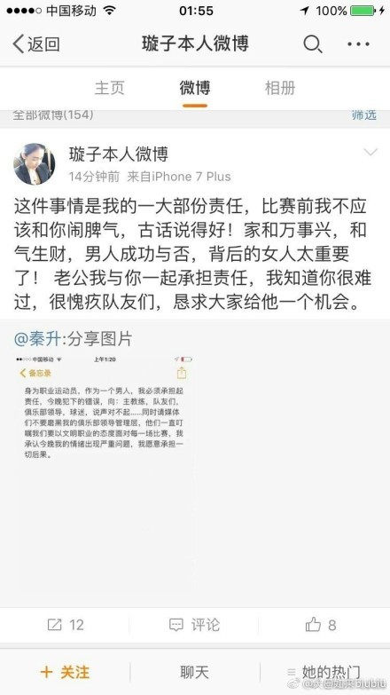 这些比赛将决定罗马本赛季的争四前景和争冠希望，同时也是穆里尼奥给弗里德金主席发出的重要信号。